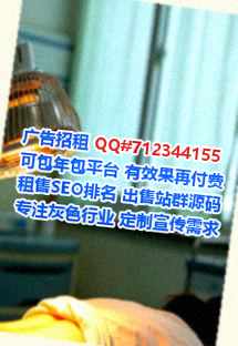 岳阳助孕融资租赁事务所